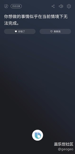 Bixby新版本，失望中的失望。