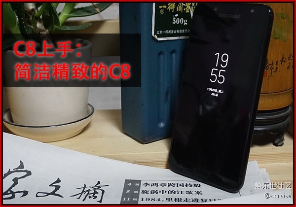 【C8體驗(yàn)團(tuán)】【圖文】C8上手：簡(jiǎn)潔精致