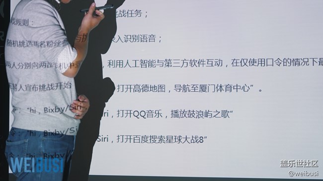 活動(dòng)回顧之三星W2018廈門發(fā)布會(huì)+Bixby粉絲座談會(huì)by魏布斯 活動(dòng)回顧之三星W2018廈門發(fā)布會(huì)+Bixby粉絲座談會(huì)by魏布斯