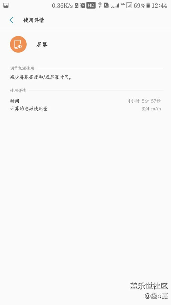 自己淘寶了個電池