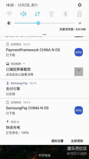 天天更新優(yōu)化