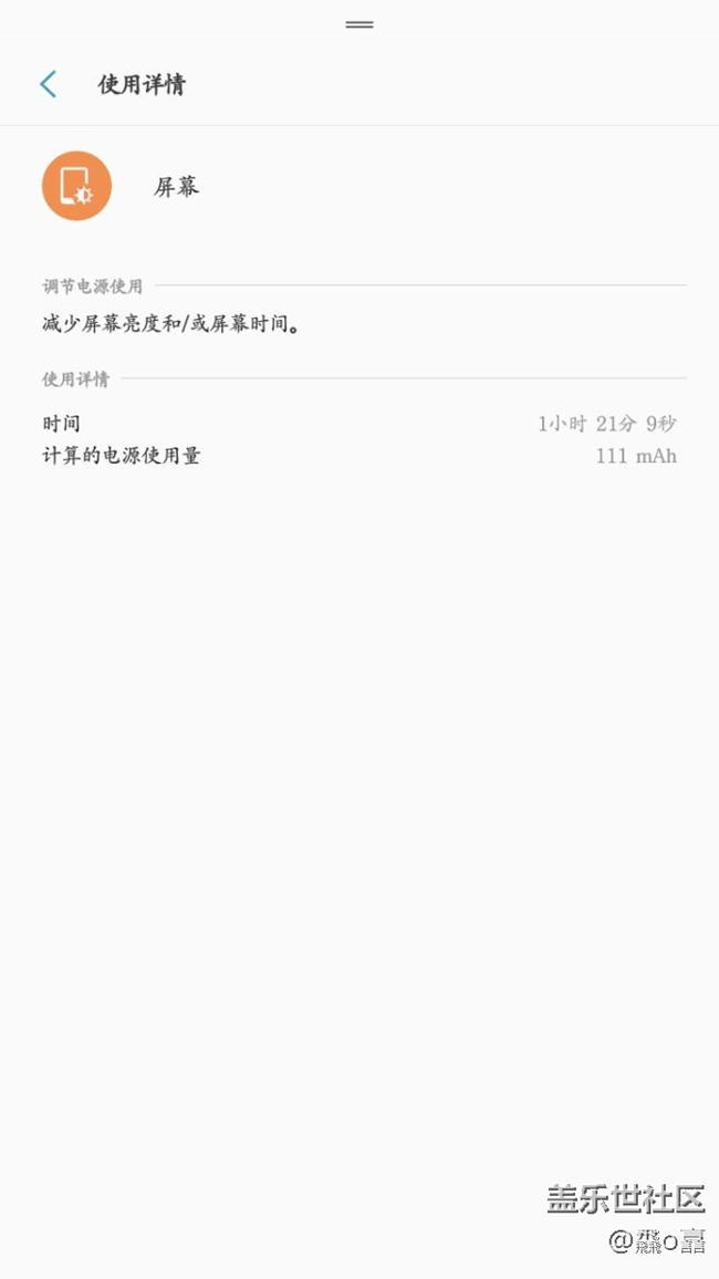 自己淘寶了個電池