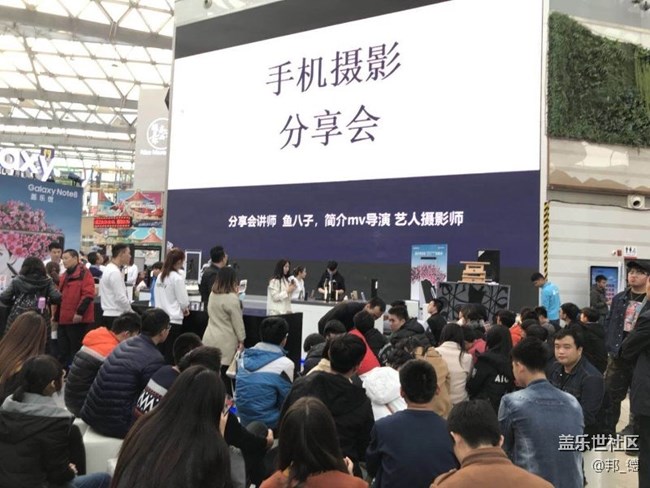 石家莊studio智能體驗(yàn)管 三星Note8深度體驗(yàn)會(huì)回顧