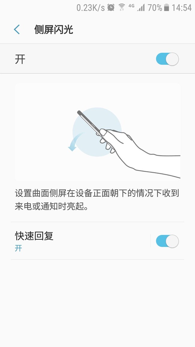手機(jī)放口袋，經(jīng)常短信距接電話，煩死了（已經(jīng)找到原因）