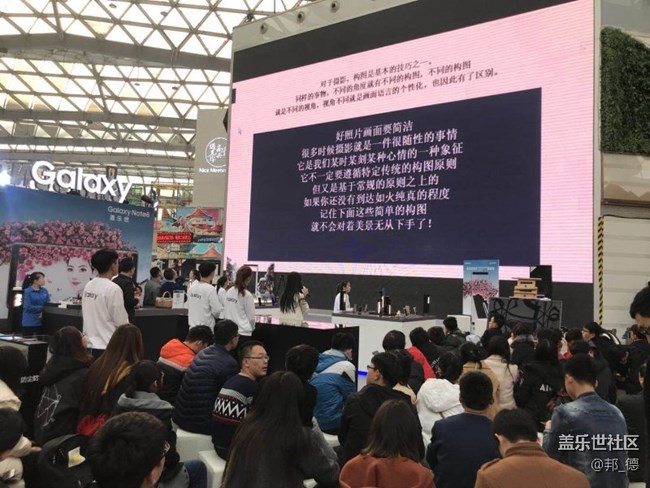 石家莊studio智能體驗(yàn)管 三星Note8深度體驗(yàn)會(huì)回顧