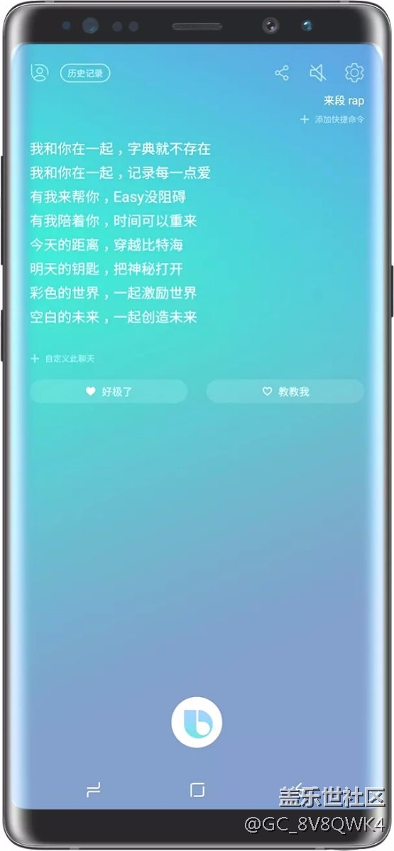 bixby什么時候適配s7啊