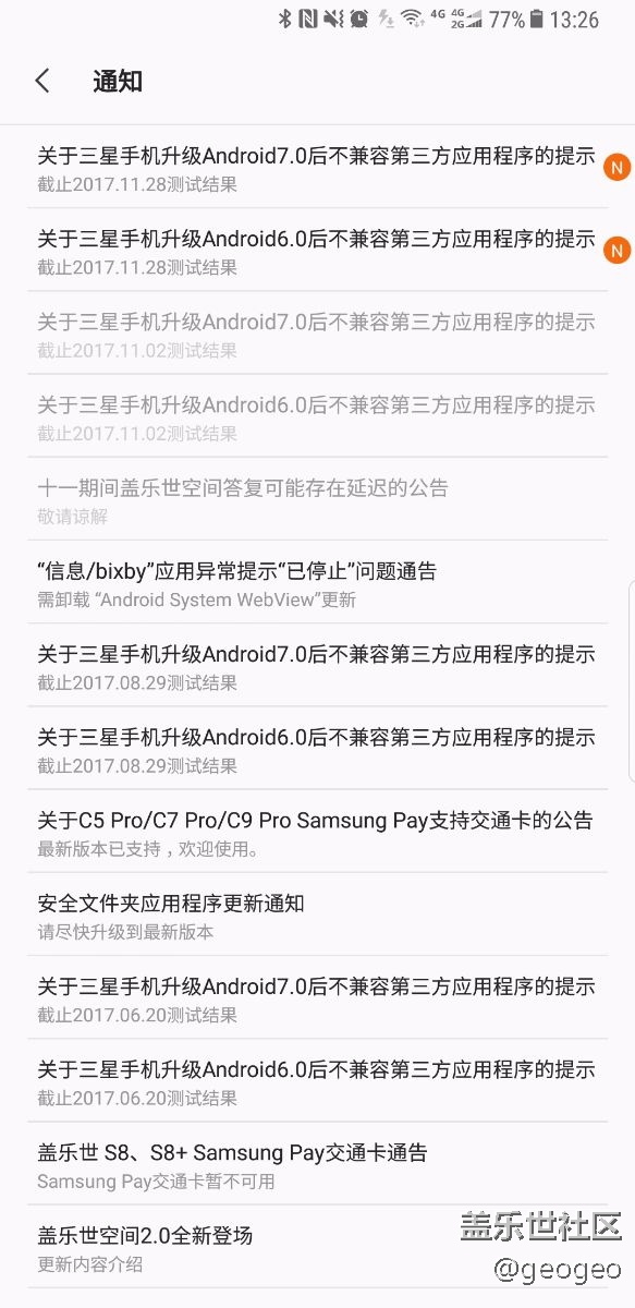 Bixby新版本，失望中的失望。