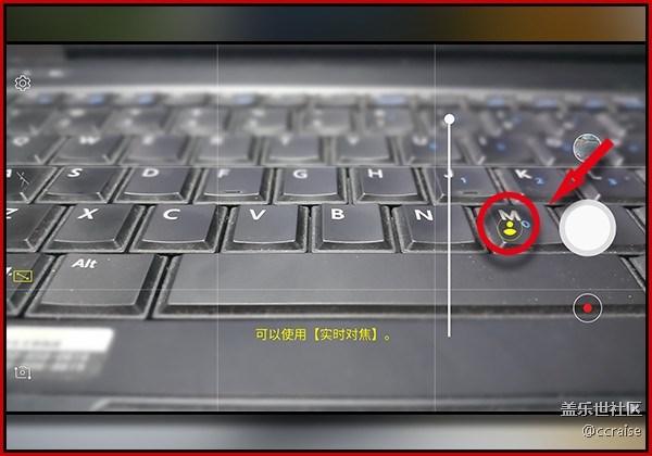 【C8體驗團(tuán)】【創(chuàng)意】C8的特色功能