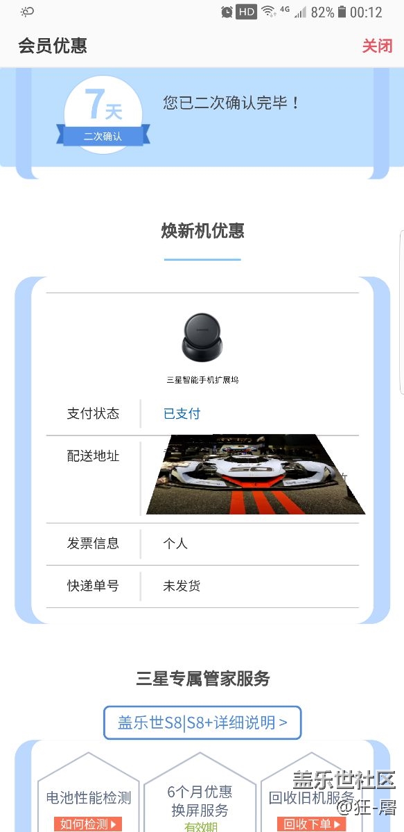 各位大神們，你們的附件都收到了？