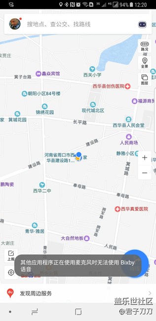 發(fā)現(xiàn)bixby重大問題，大家進來看看…………