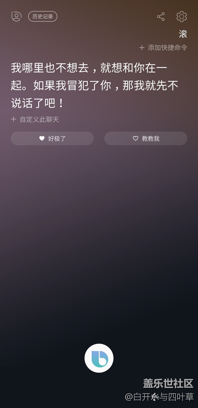 【Note8百人體驗(yàn)團(tuán)】[圖文類]Note8輕體驗(yàn)