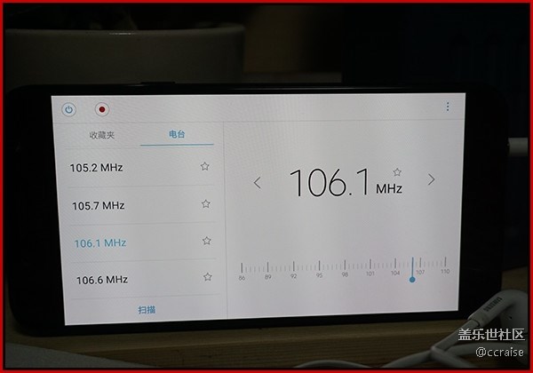 【C8體驗團(tuán)】【創(chuàng)意】C8的特色功能