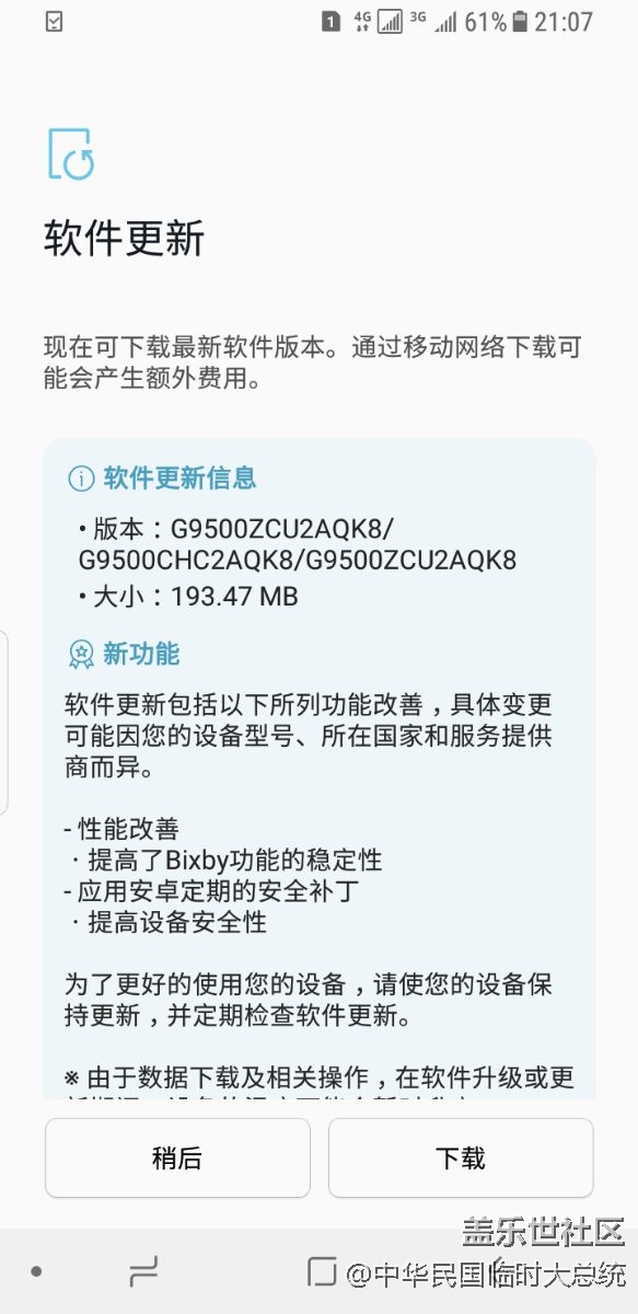 更新了 怎么沒人提