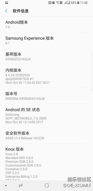 S8+無法使用中文語音