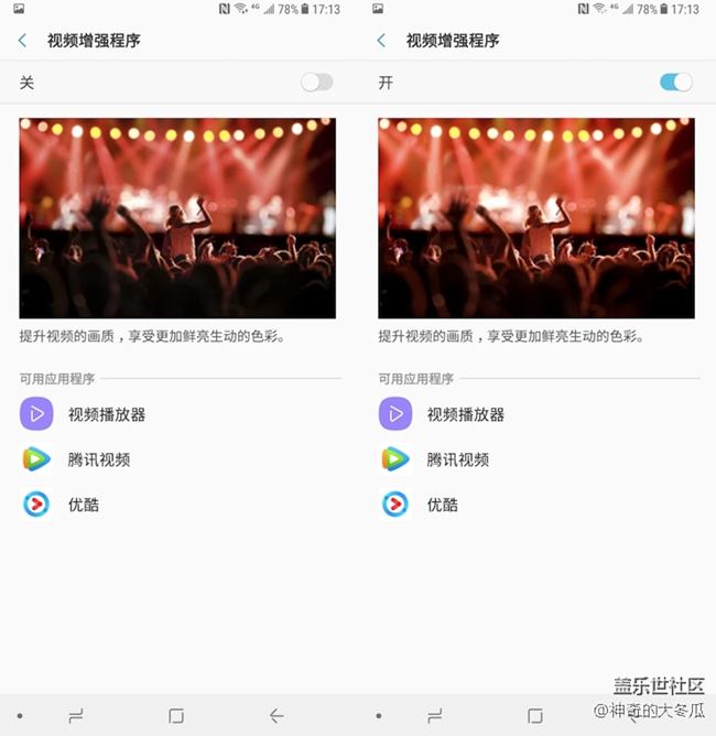【Note8百人體驗團】對國人誠意滿滿，Note8很接地氣的這幾點