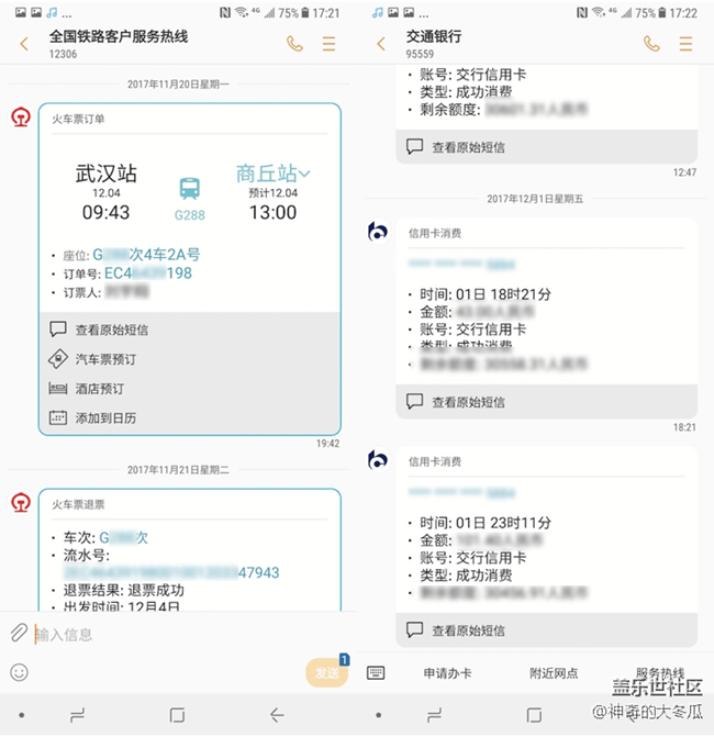 【Note8百人體驗團】對國人誠意滿滿，Note8很接地氣的這幾點