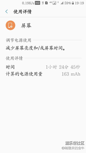 手機要掛了還是電池要掛？