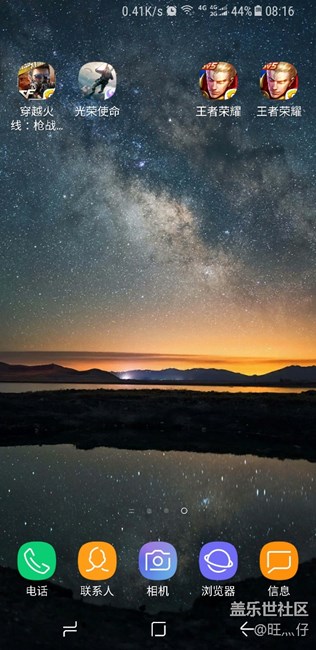 找亮點(diǎn)……