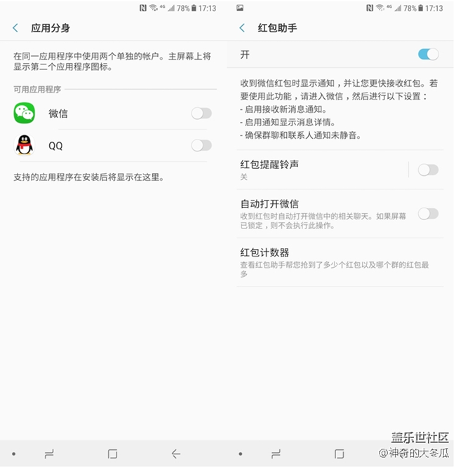 【Note8百人體驗團】對國人誠意滿滿，Note8很接地氣的這幾點