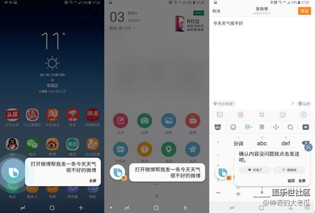 【Note8百人體驗團】對國人誠意滿滿，Note8很接地氣的這幾點