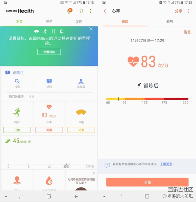 【Note8百人體驗團】對國人誠意滿滿，Note8很接地氣的這幾點