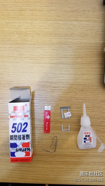 小技巧輕松取出s7edge斷在里面的卡托