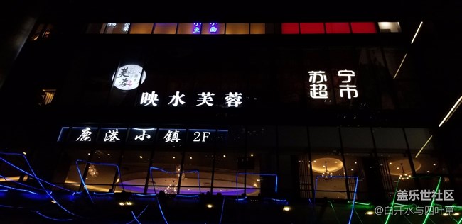 【Note8百人體驗(yàn)團(tuán)】[圖文類]Note8輕體驗(yàn)