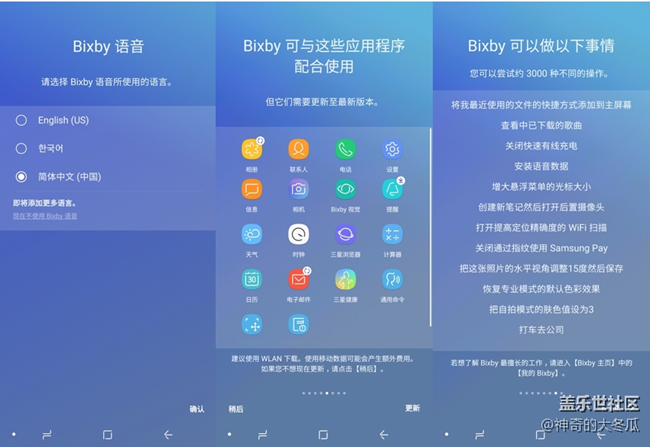 【Note8百人體驗團】對國人誠意滿滿，Note8很接地氣的這幾點