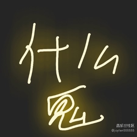 感覺夜拍不如之前的7姨，噪點太多