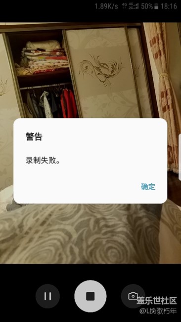 錄制視頻顯示警告錄制失敗 各位老鐵大神來(lái)看看
