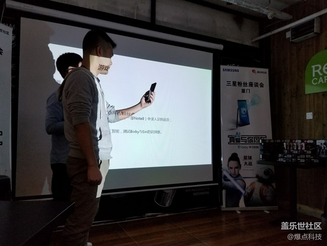 【活動回顧】廈門Bixby粉絲座談會/三星W2018廈門發(fā)布會