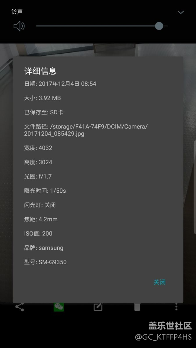s7e相機為什么沒有12m
