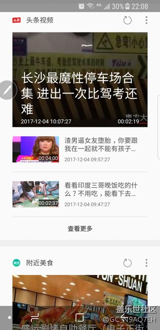 # Bixby體驗#與Bixby的相處我最喜歡的功能-視覺翻譯鬧鐘播報