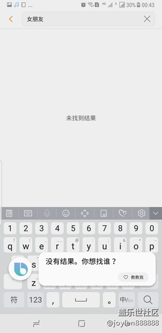 感覺夜拍不如之前的7姨，噪點太多