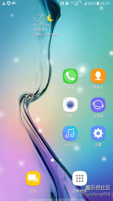 三星瀏覽器怎樣玩轉(zhuǎn)