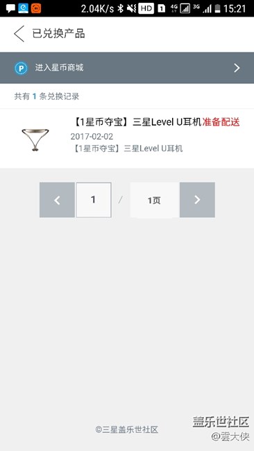 準(zhǔn)備配送，這是要準(zhǔn)備多久配送呢？