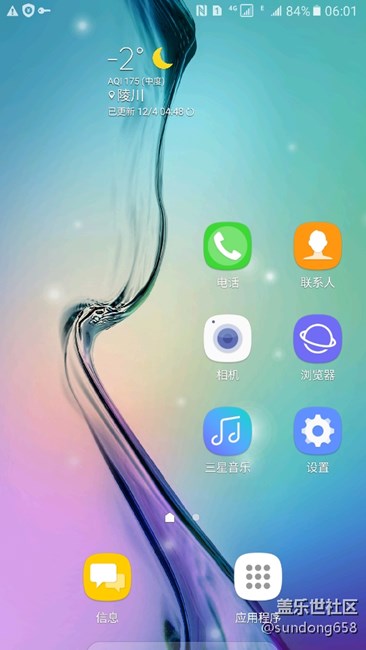 三星瀏覽器怎樣玩轉(zhuǎn)