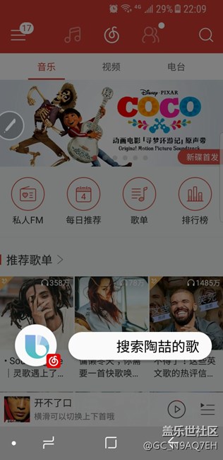 # Bixby體驗#與Bixby的相處我最喜歡的功能-視覺翻譯鬧鐘播報
