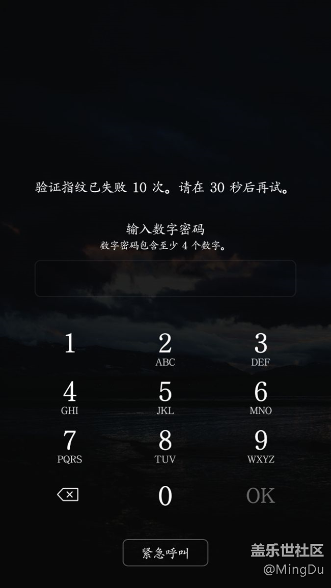 c7更完7.0指紋總出錯，趕緊解決