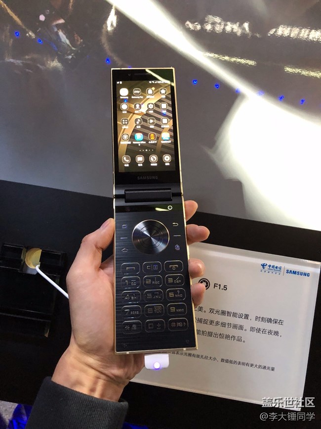 三星 Bixby 座談會 & 心系天下 W2018 發(fā)布會