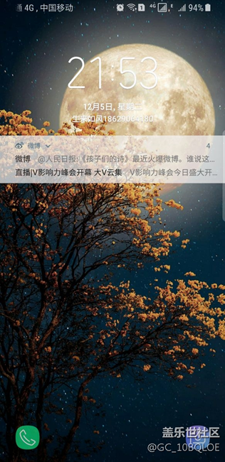 s8自帶壁紙如何提取