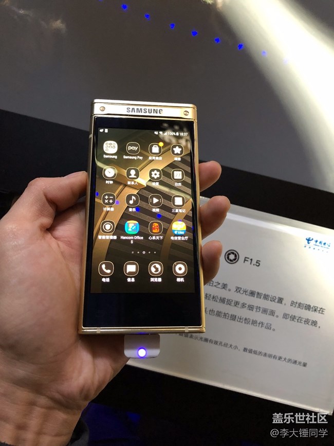 三星 Bixby 座談會 & 心系天下 W2018 發(fā)布會