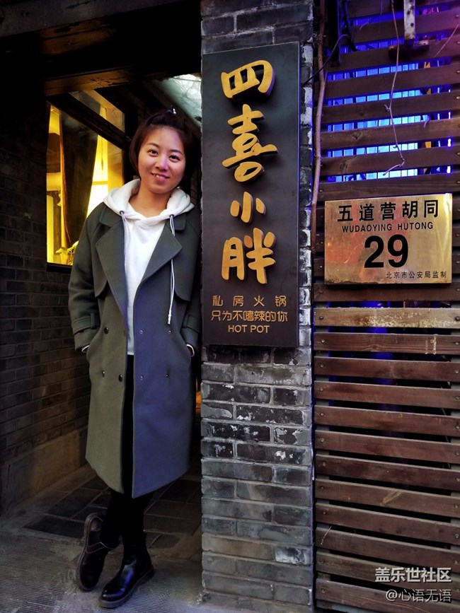 【Note8百人體驗團】[圖文類]圖說三星Note8拍照功能