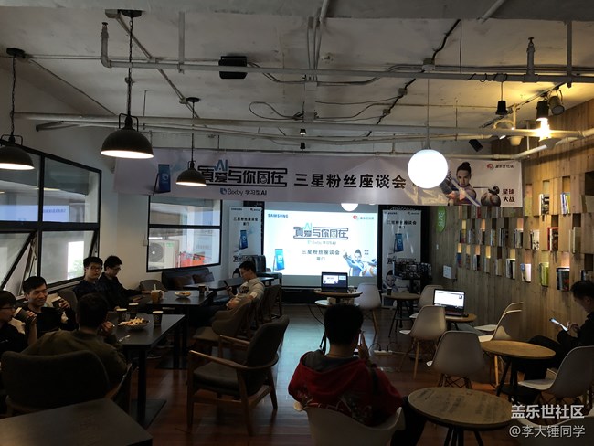 三星 Bixby 座談會 & 心系天下 W2018 發(fā)布會