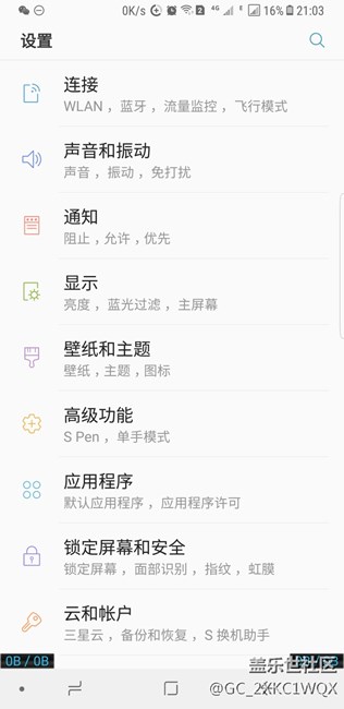 這個是圖標代表神馬意思啊