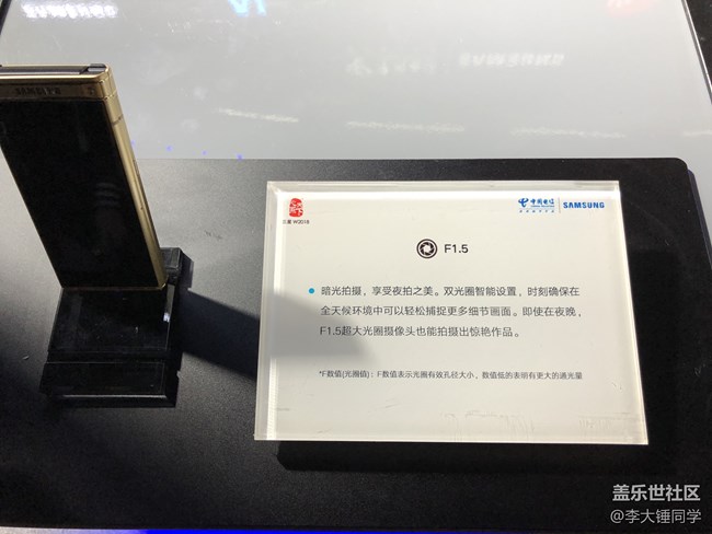 三星 Bixby 座談會 & 心系天下 W2018 發(fā)布會