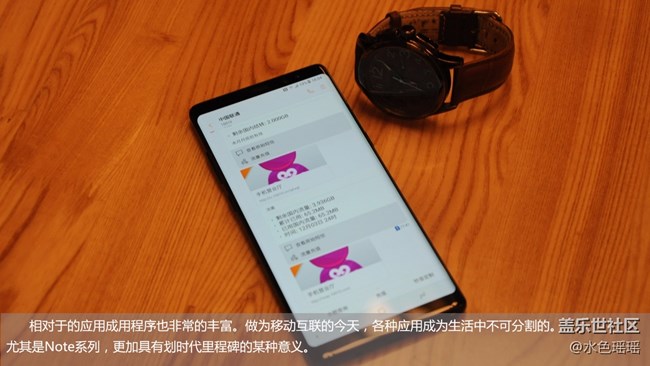 【Note8百人體驗(yàn)】圖文類 我為Note8代言 高清美圖賞析