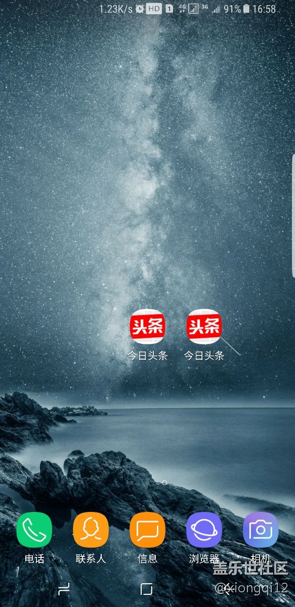 主頁圖標(biāo)重復(fù)，重啟和清除主頁數(shù)據(jù)治標(biāo)不治本。