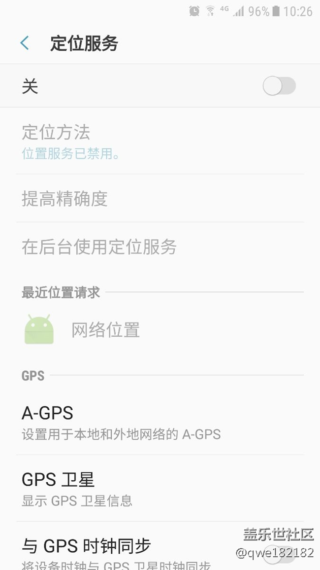 其實(shí)不開這兩項功能超省電