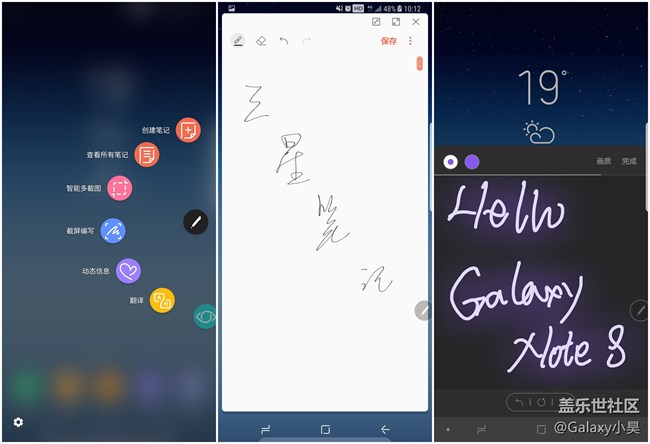 【Note8百人體驗團】[圖文類]依然無法超越，Note 8全面體驗